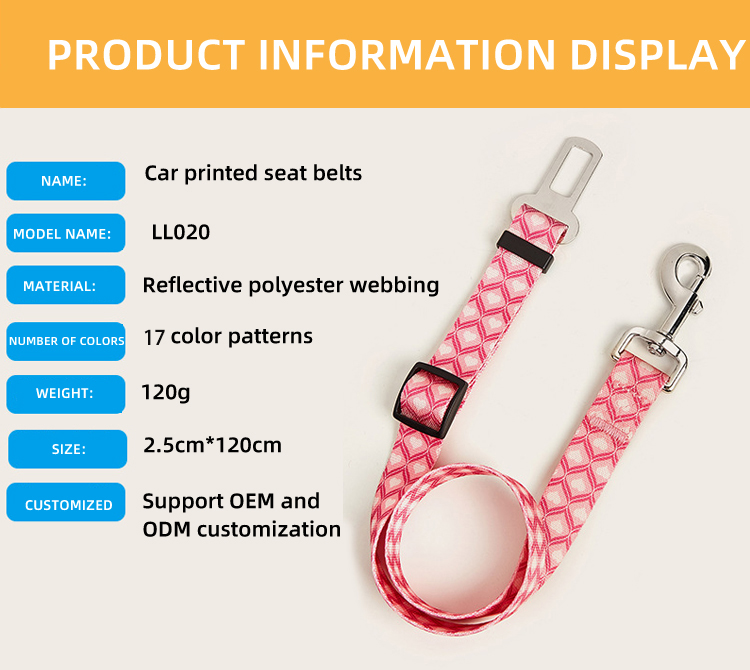 Hot Sale Product Adjustable Retractable Pet Dog  Seat Belt Fashion Multiple Color Options Printing Pet Dog Cat Car Safety Belt